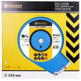 Disc diamantat BAUMESSER 1A1RSS/C3-H, 125 X 2.2/1.4 X 8 X 22.23-10